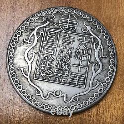 10th year of Guangxu (1884 AD) Silver coin chinese vitage coin Japan Import