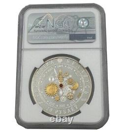2015 Belarus Year of the Monkey NGC PF69 Silver Coin