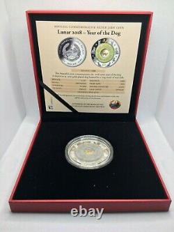 2018 Laos 2000 KIP Year Of The Dog 2oz Proof Silver Coin With Jade