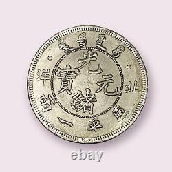 33rd Year Of Kuang Hsu Pei Yang Dragon Silver Coin 1907