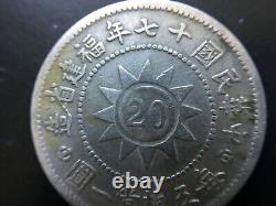 CHINA 1928 Fukien 20 Cents Silver Coin Year 17. Rare