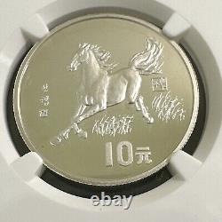 China 1990 Silver 10 Yuan ULTRA CAMEO Lunar Year of The Horse NGC PF 69 UC