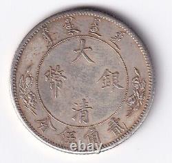 China Qing Dynasty XuanTong Emperor 1Year Silver Coin Long Tailed Dragon Money