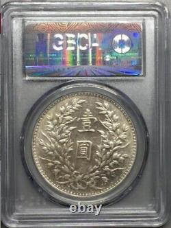 China ROC 1914 Year 3 Silver Dollar Coin Yuan Shih Kai Grade 62