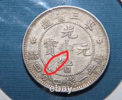 China coin silver 1907 33rd Year Manchuria 20 Cents /small indent/ XF/AU