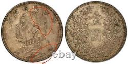 Chinese Silver Coin, Old Pcgs Certified, 3Rd Year Of The Republic China, Gansu