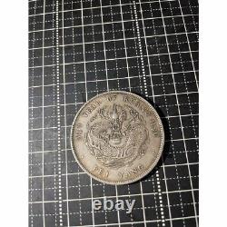 Chinese Silver Coin Peiyang, North Sea Dragon Silver Coin, Daqing, 34th year of
