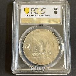 Chinese Silver Coin, ROC 23 Year Ship, PCGS Rated AU
