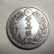 Japan Trade Dollar Silver, Meiji 10th Year 1 Yen Silver Coin 1877