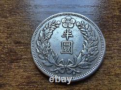 KOREA. 1/2 Won Silver Coin, Year 9 (1905). Kuang Mu. 