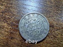 KOREA 1 Yang Silver Coin 1893 Year 502. Rare