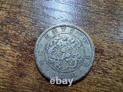 KOREA 1 Yang Silver Coin 1893 Year 502. Rare