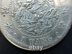 KOREA 1 Yang Silver Coin 1898 Kuang Mu Year 2. Rare Rare Rare