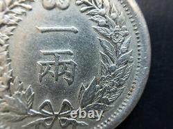 KOREA 1 Yang Silver Coin 1898 Kuang Mu Year 2. Rare Rare Rare