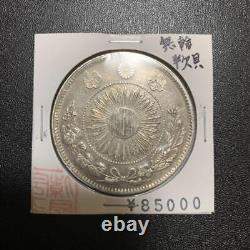 Old 1 yen Silver Coin, the 3rd year of Meiji era, without a wheel