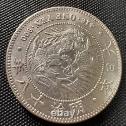 Old silver coin E1 one yen silver coin 18th year of Meiji Japanese old coin