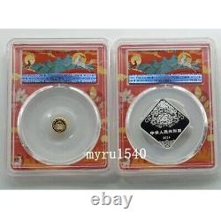 PCGS MS70 2024 China 10+3Yn New Year Dragon Good Fortune Fu Gold&Silver Coin