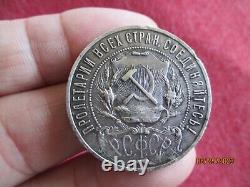 Russia, RSFSR, USSR 1 ROUBLE 1921 silver coin, RARE YEAR