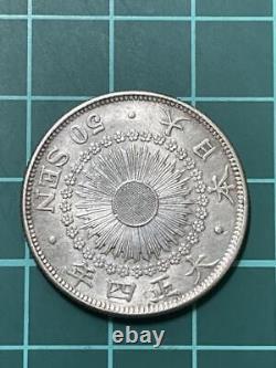 Silver Coin, Semi-Special Year, Old Modern Rising Sun 50 Sen 1920