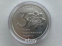 Ukraine, One Hryvnya, 30th anniversary of Ukraine's 1 oz 999,9, Silver 2021 year
