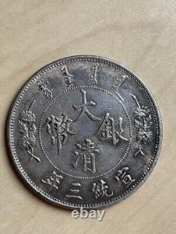Used Ancient Chinese coins Daqing silver coins Xuantong 3rd year silver coin 040