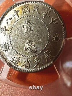 Used Chinese old coin Chinese silver coin 18th year of the Republic of China 022