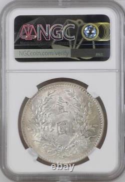 Year 10 1921 China $1 dollar silver Coin NGC MS 61 Yuan Shih-Kai