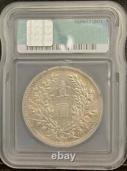 Year 3 1914 China Silver Coin $1 dollar ICG AU55 Kansu Str Yuan Shih Kai
