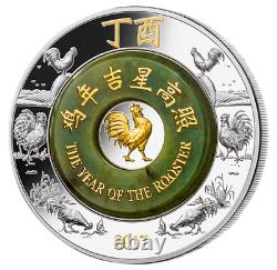 Year of the Rooster 2017 Pure Silver Coin with Jade Insert and Selective Gold